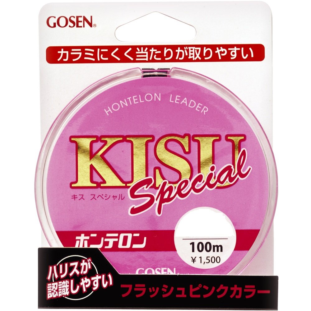 Amazon | ゴーセン ホンテロン キスSP 100m 0.8号 GS263P08